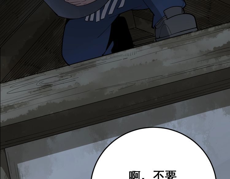 第89话 两年前96