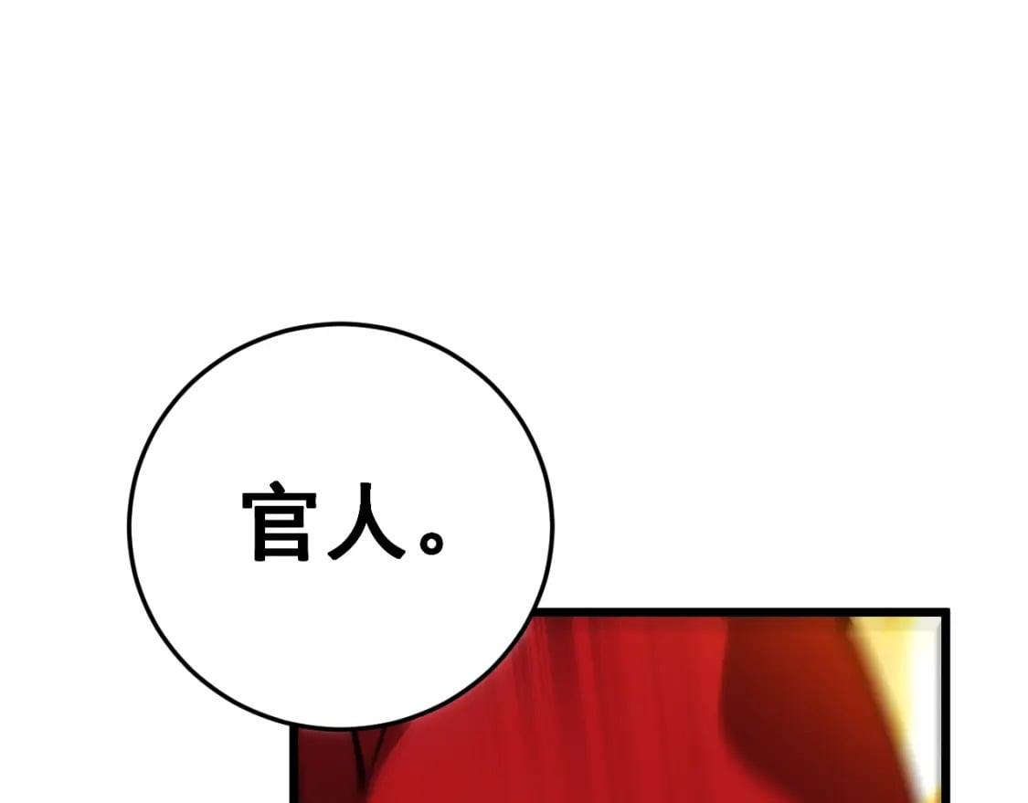 第444话 颇有心机61
