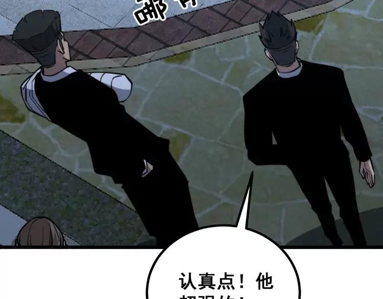 第247话 神射手43