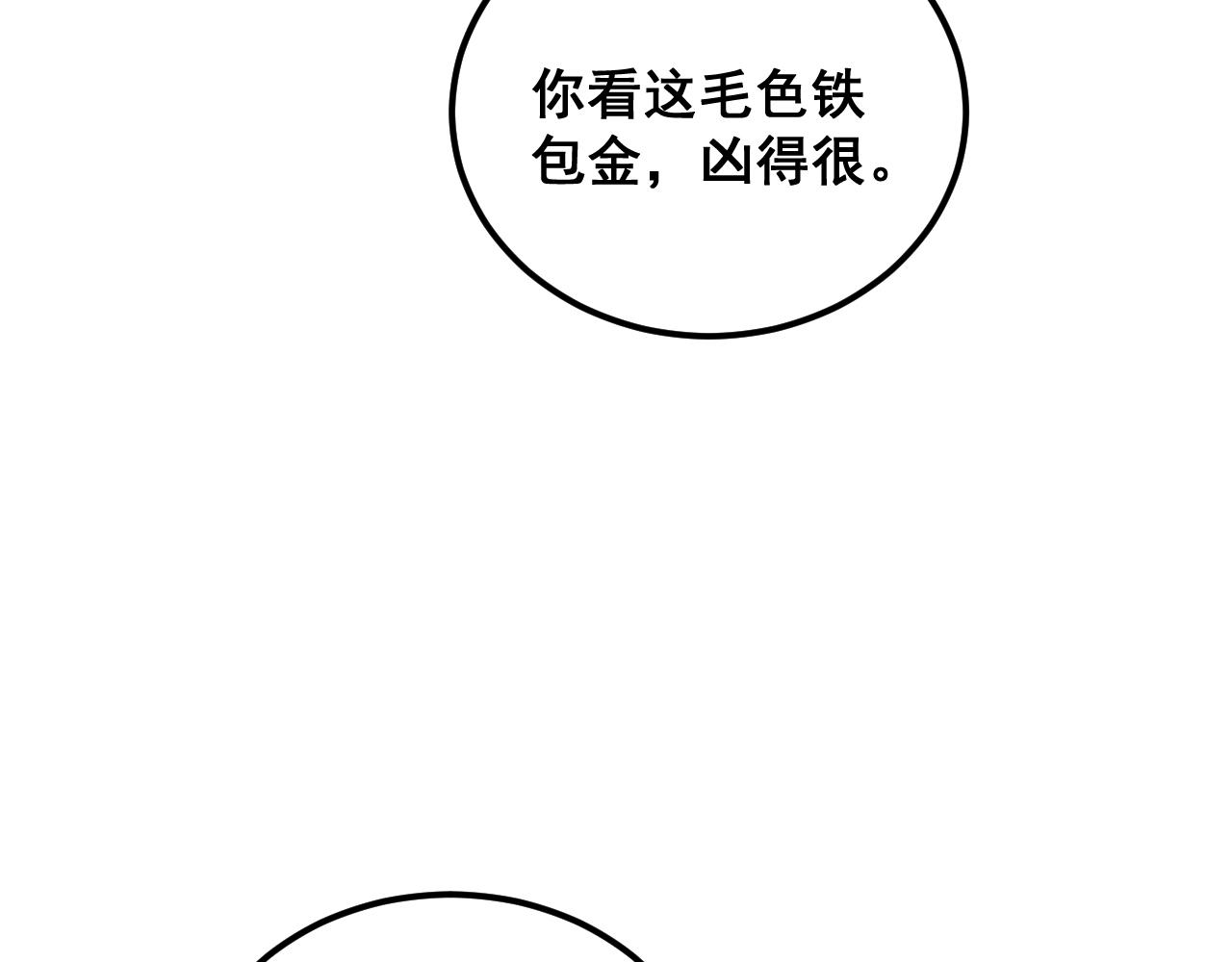 第376话 风大师69