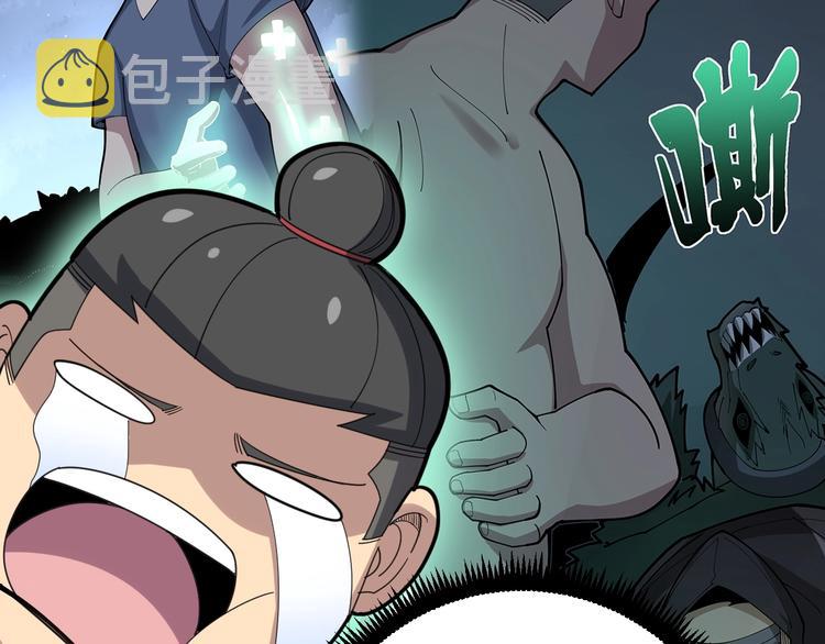 第75话 牢底坐穿110