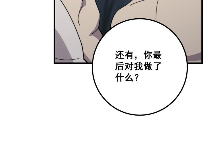 第134话 阴兵起阵107