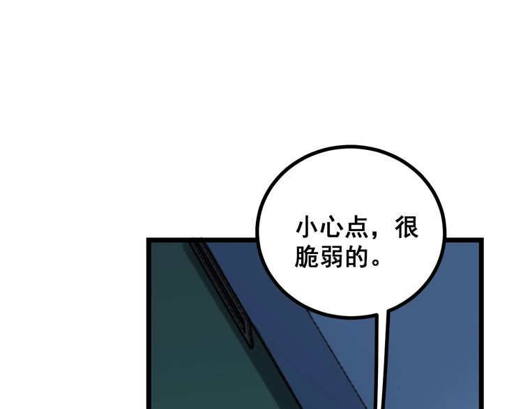 第216话 家有女仆129
