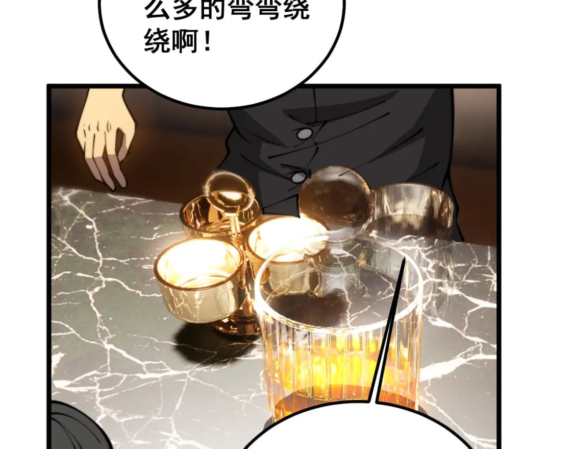 第404话 甜甜很甜32