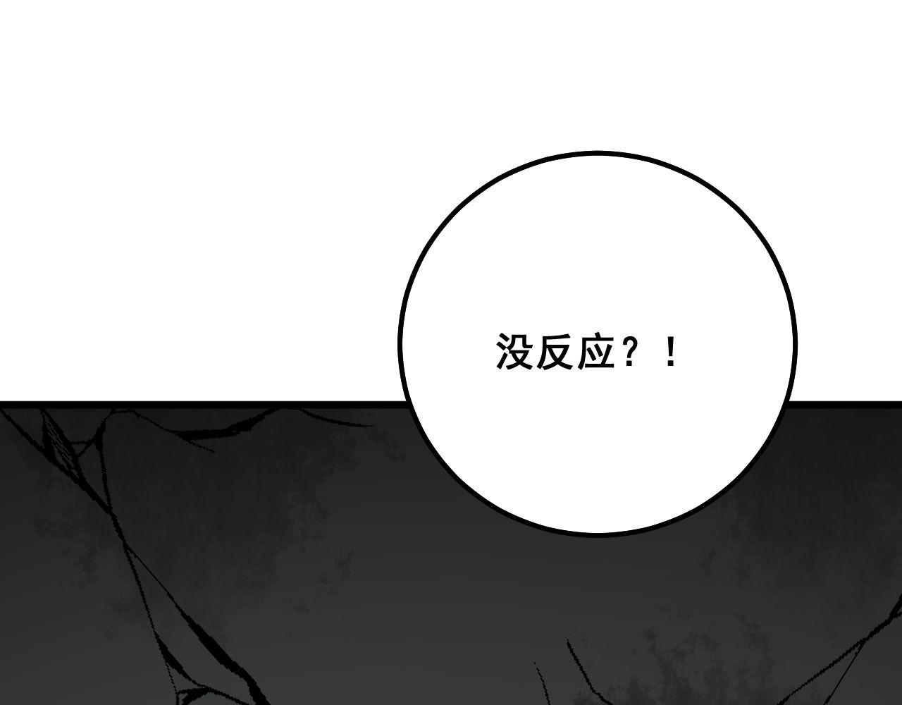 第307话 全力一击59