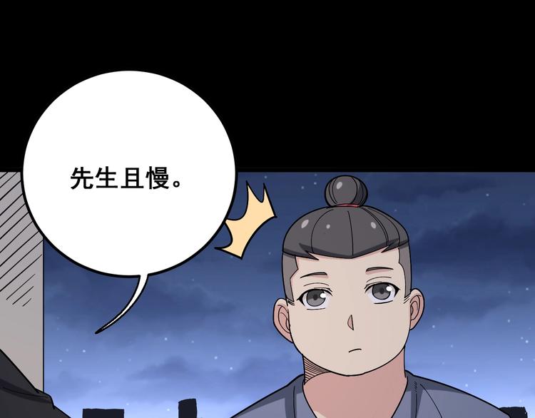 第52话 烛光晚餐95