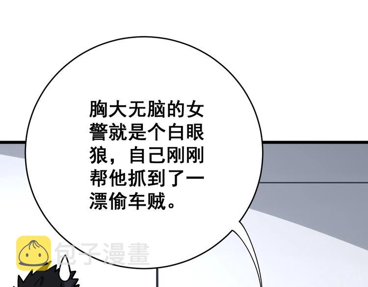 第75话 牢底坐穿61