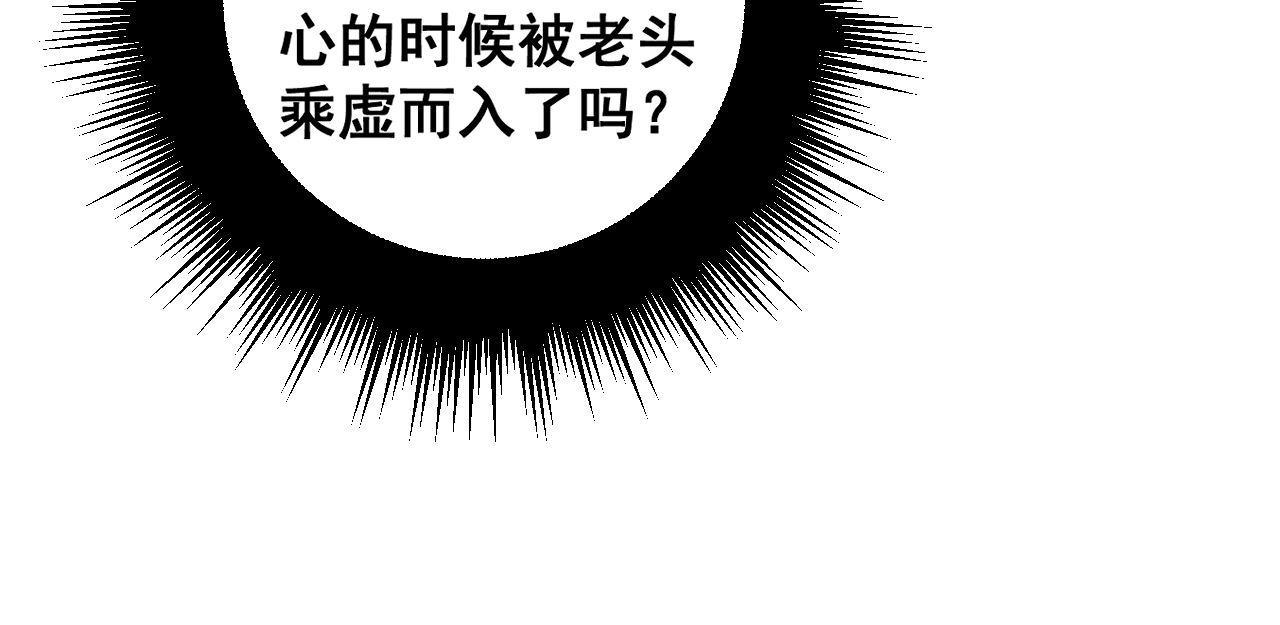 第275话 巫力对决20