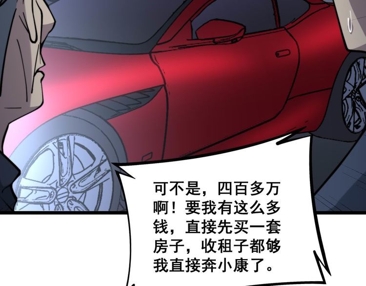 第236话 诱惑你13