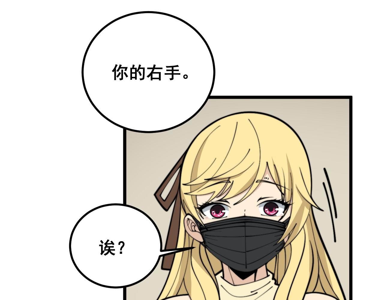 第373话 深陷疯癫123