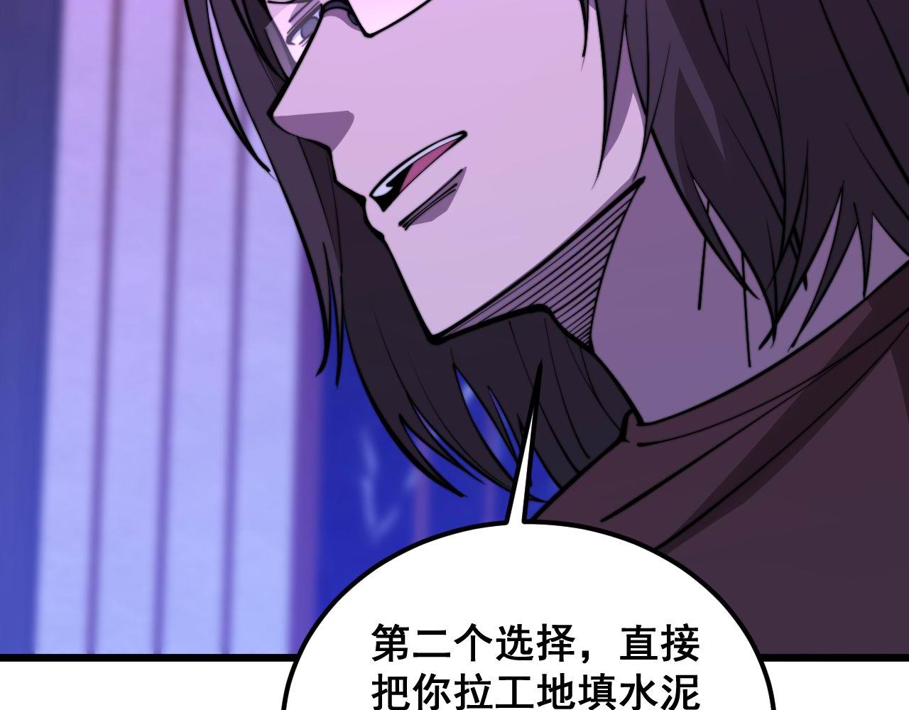 第342话 秀恩爱38