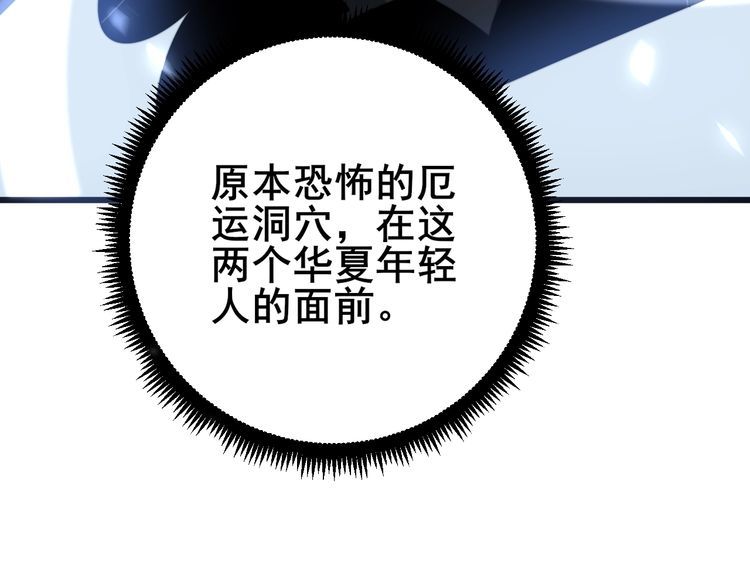 第124话 贼眉鼠眼71