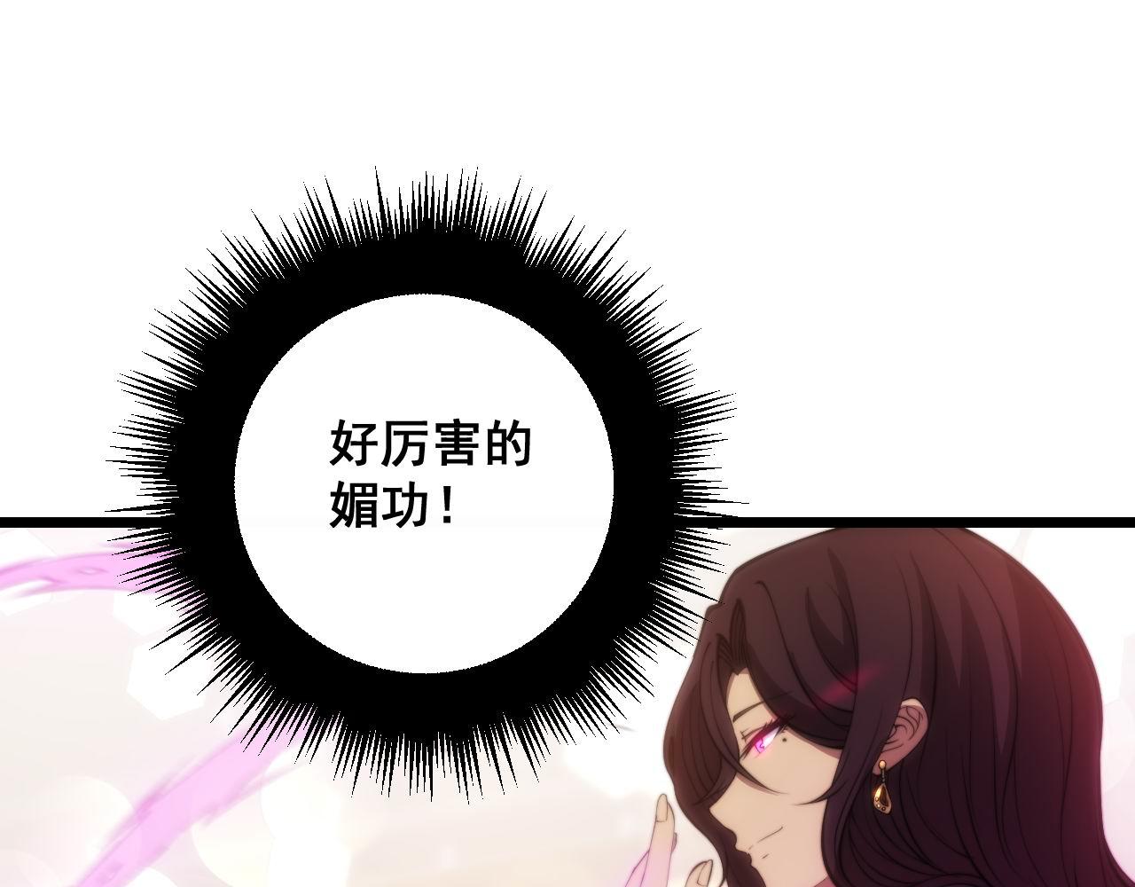 第358话 救兵79