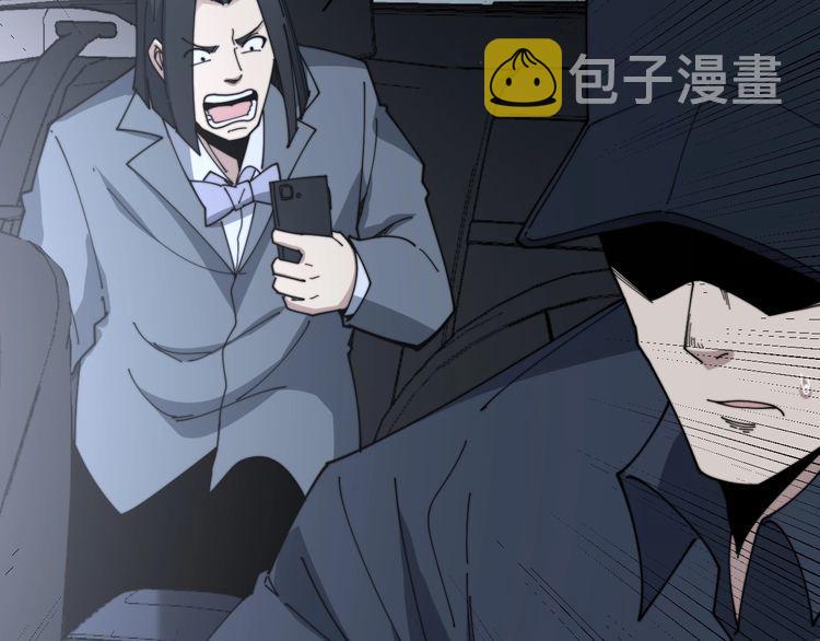 第198话 塑料兄弟28