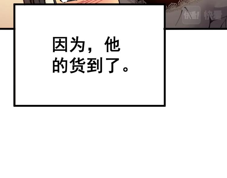 第264话 恶向胆边生18