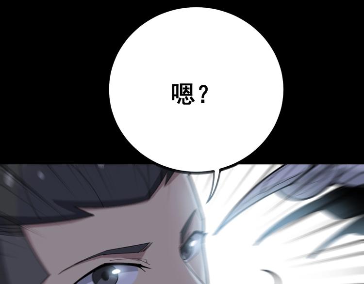 第70话 还有意外收获？！122
