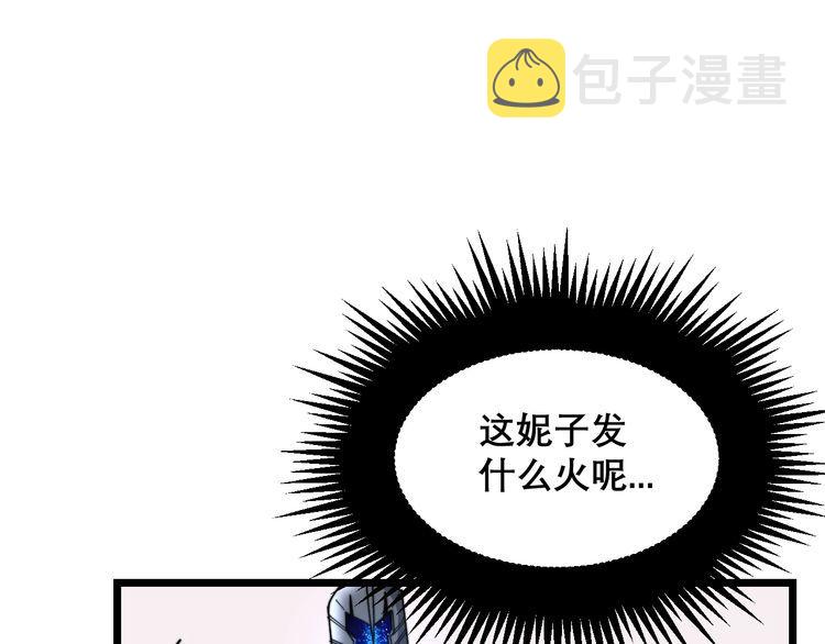 第192话 赴宴69