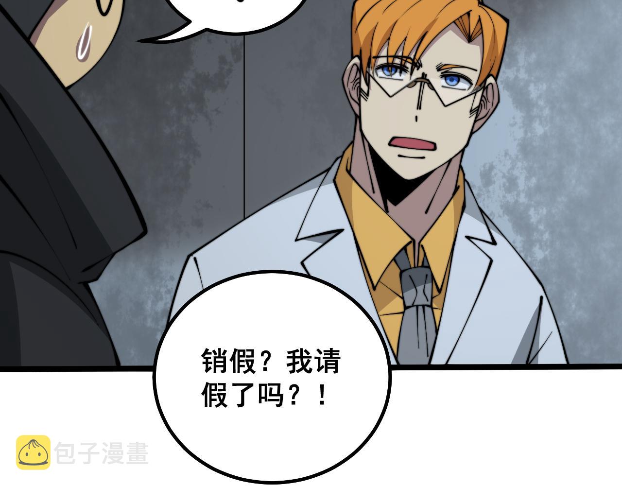 第325话 回忆的画面99