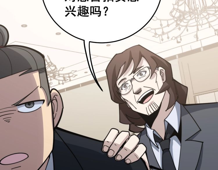 第149话 人生何处不相逢！50