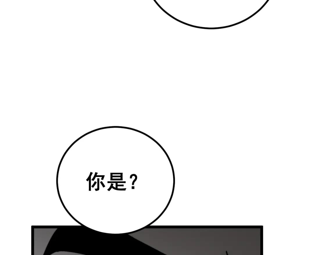 第426话 妙手回春138