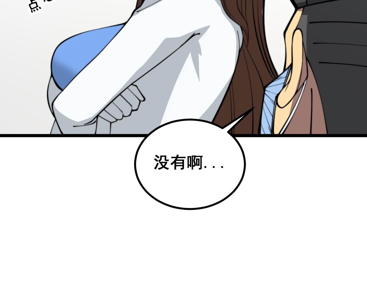第355话 黑心价93