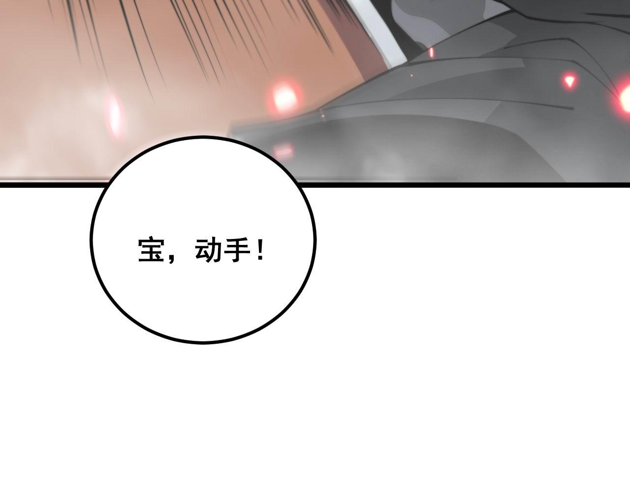 第349话 万毒之神110