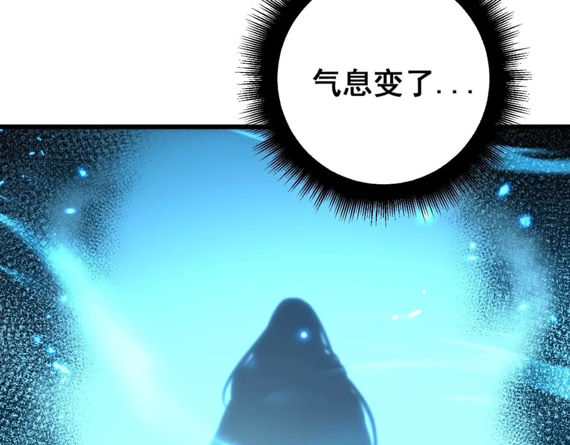 第418话 元婴之躯120
