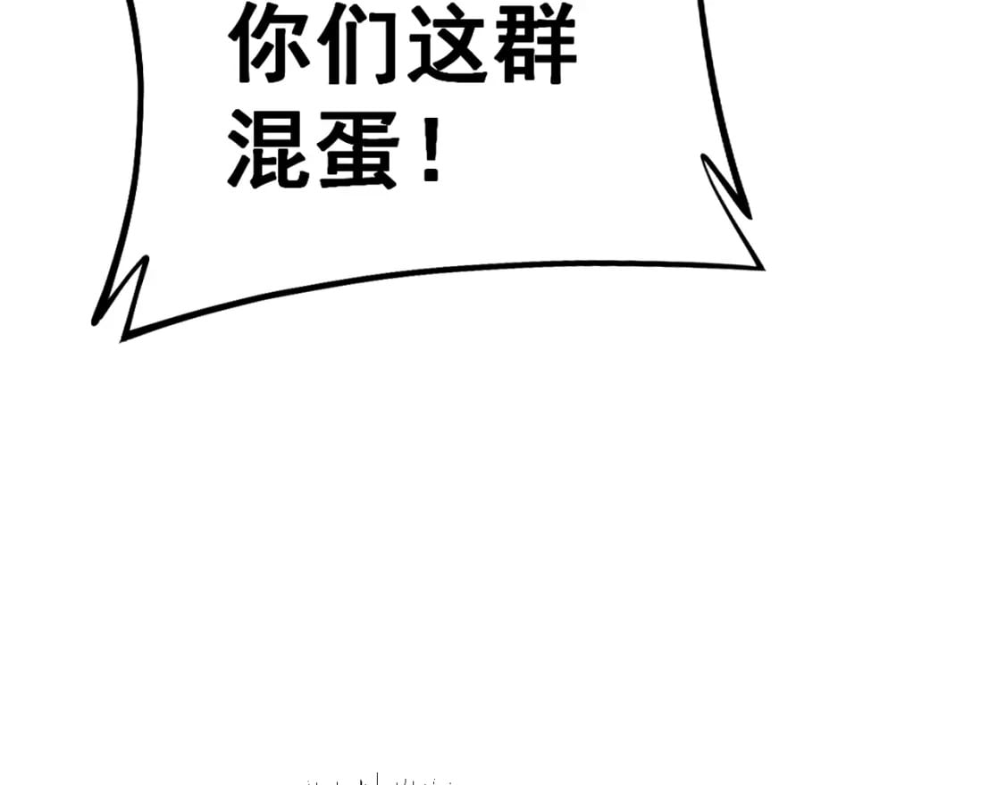 第429话 屁虫枪14