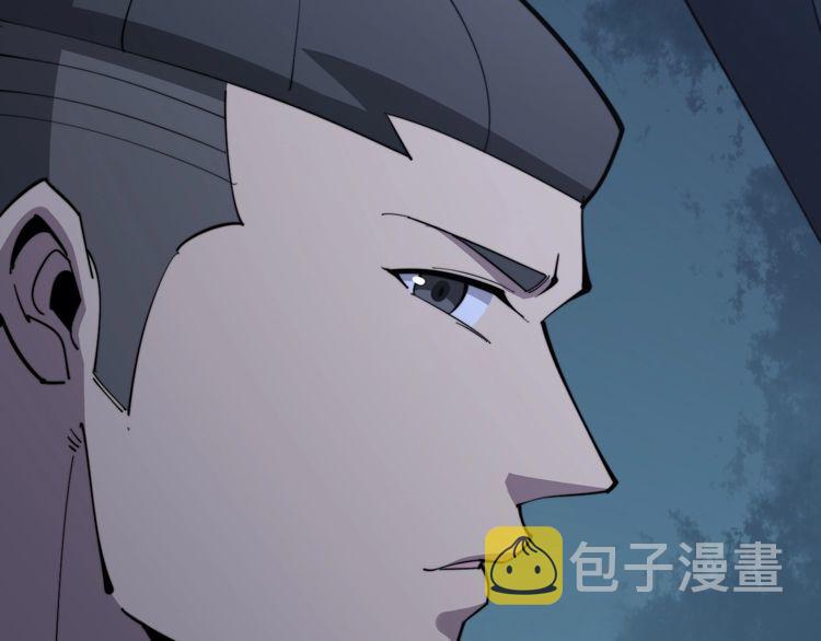 第170话 樱花国44