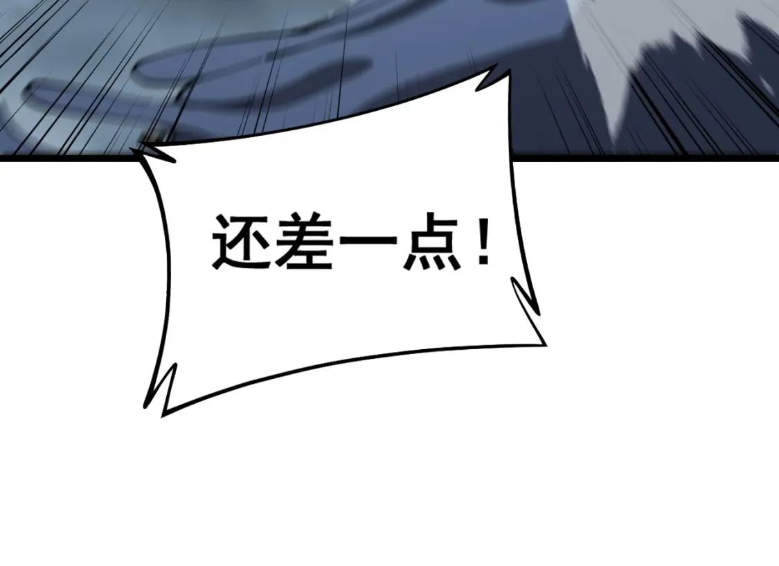 第416话 夺命暗箭25