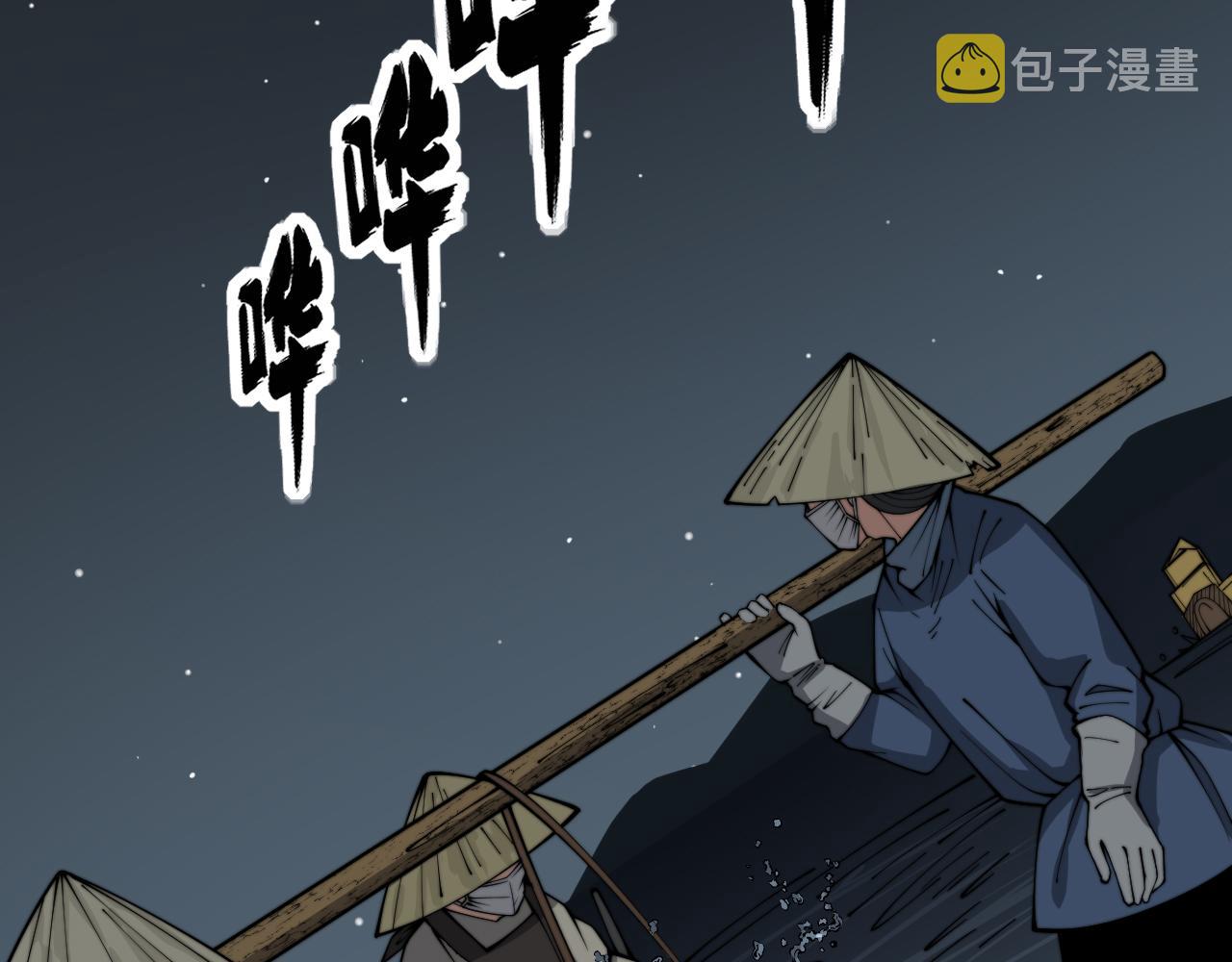 第376话 风大师21