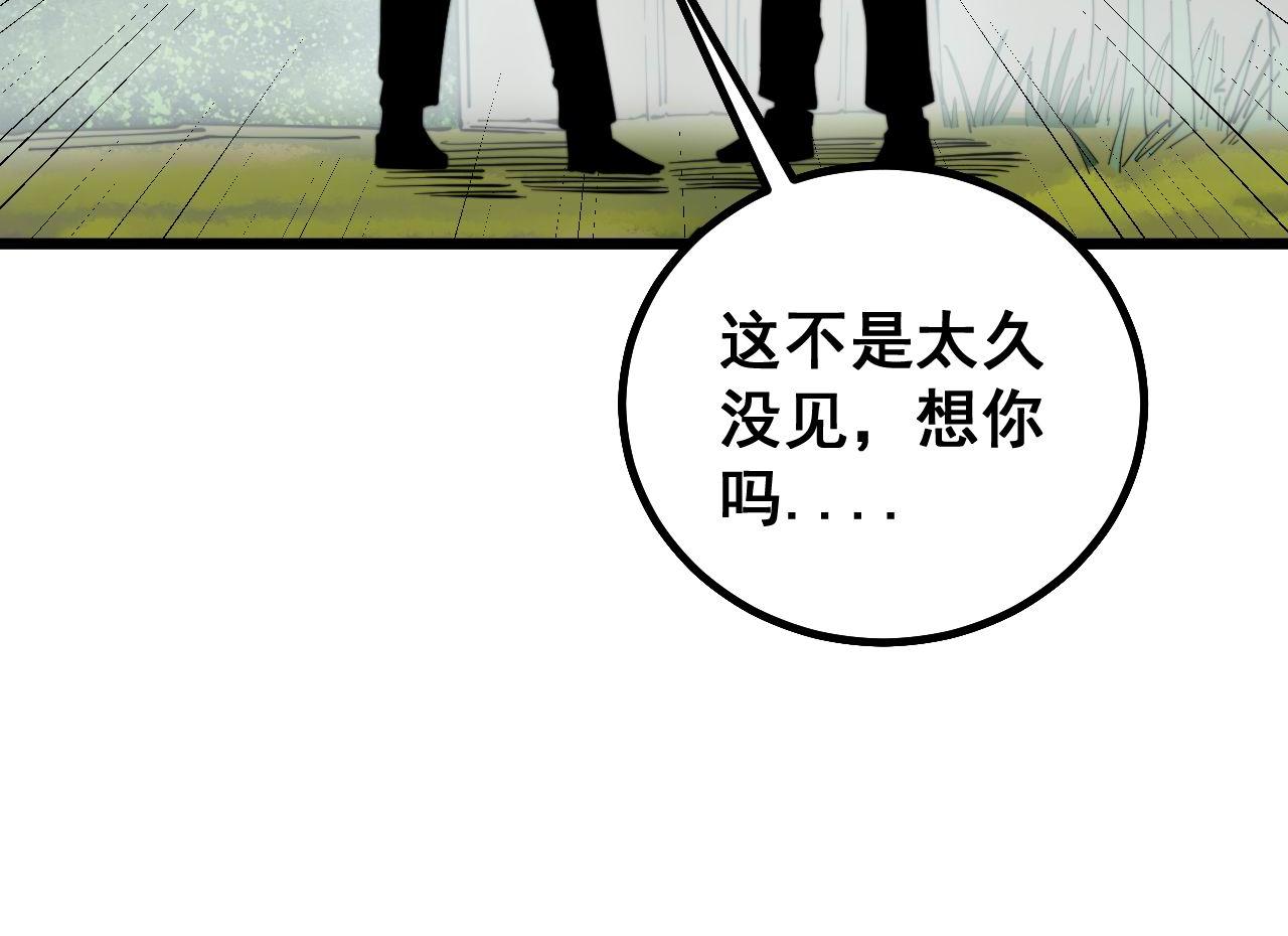 第280话 狼王山98