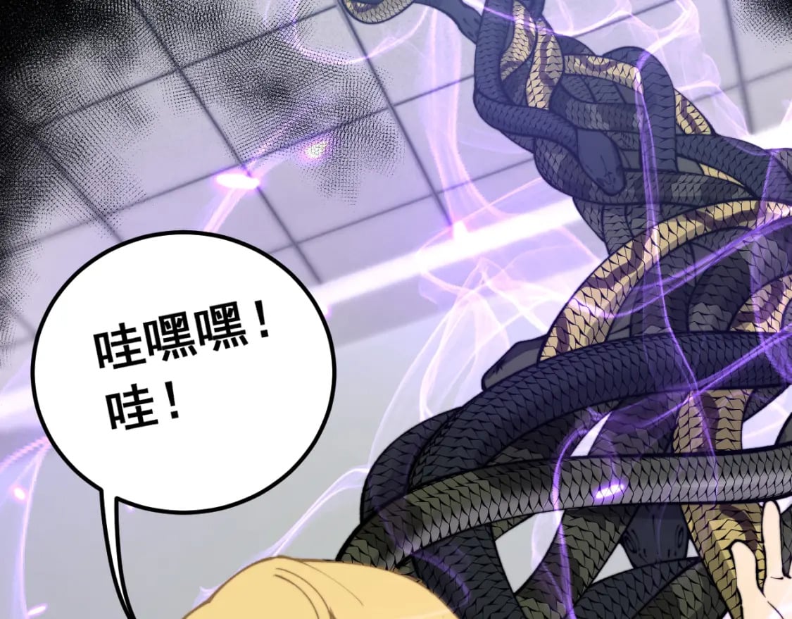 第427话 贼发愁56