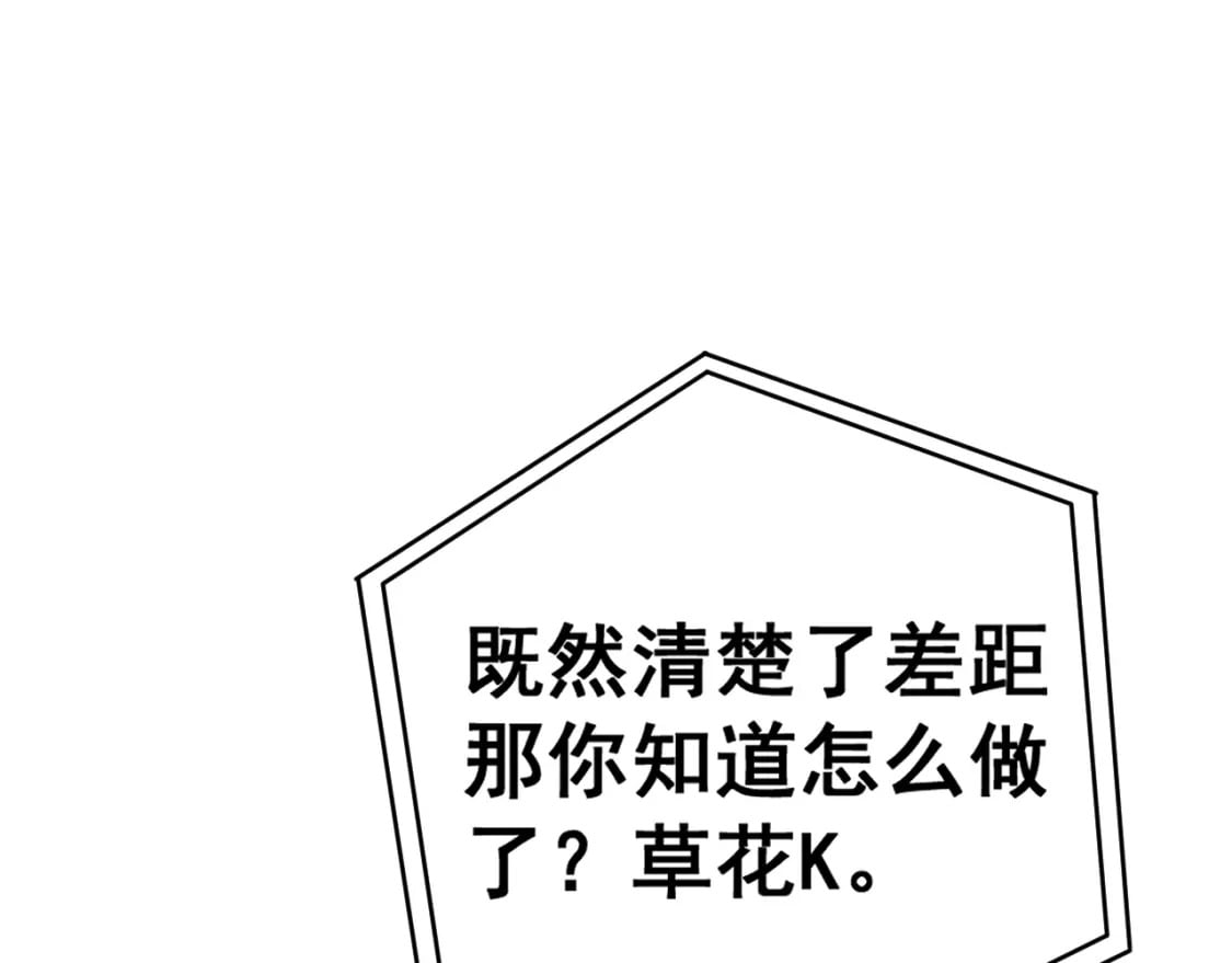 第429话 屁虫枪118
