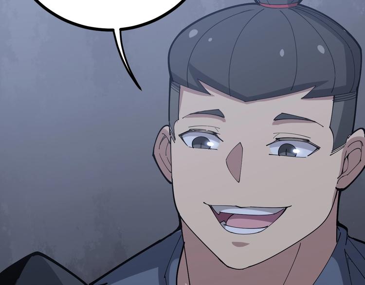第69话 一个都跑不掉！82
