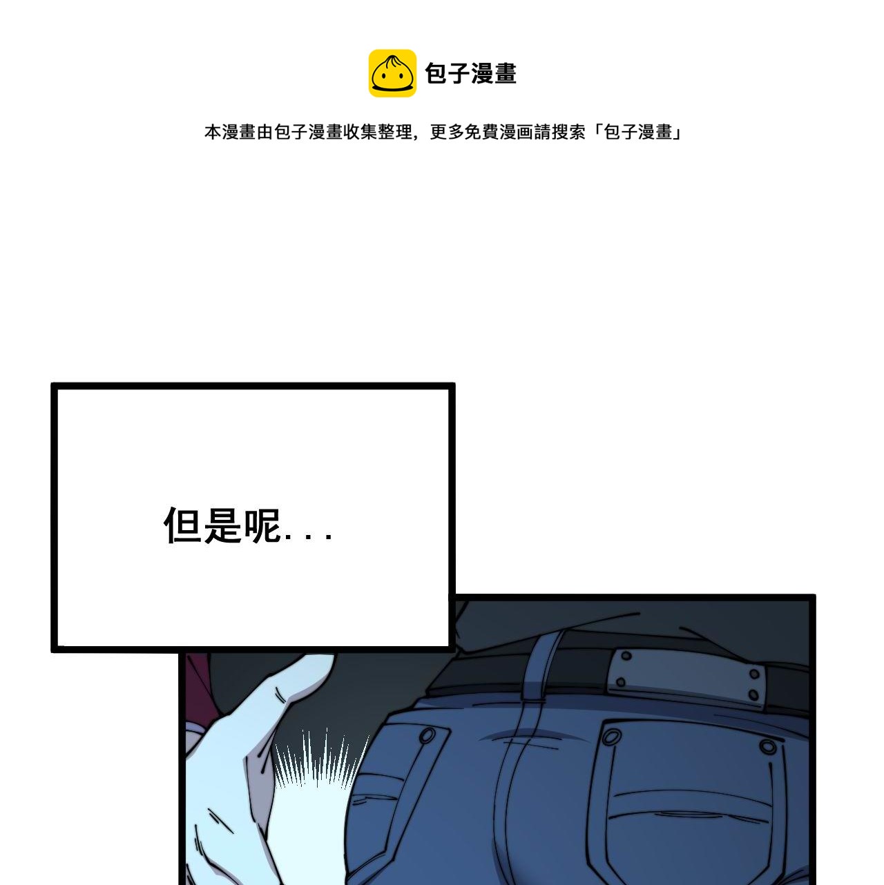 第321话 大显神通150