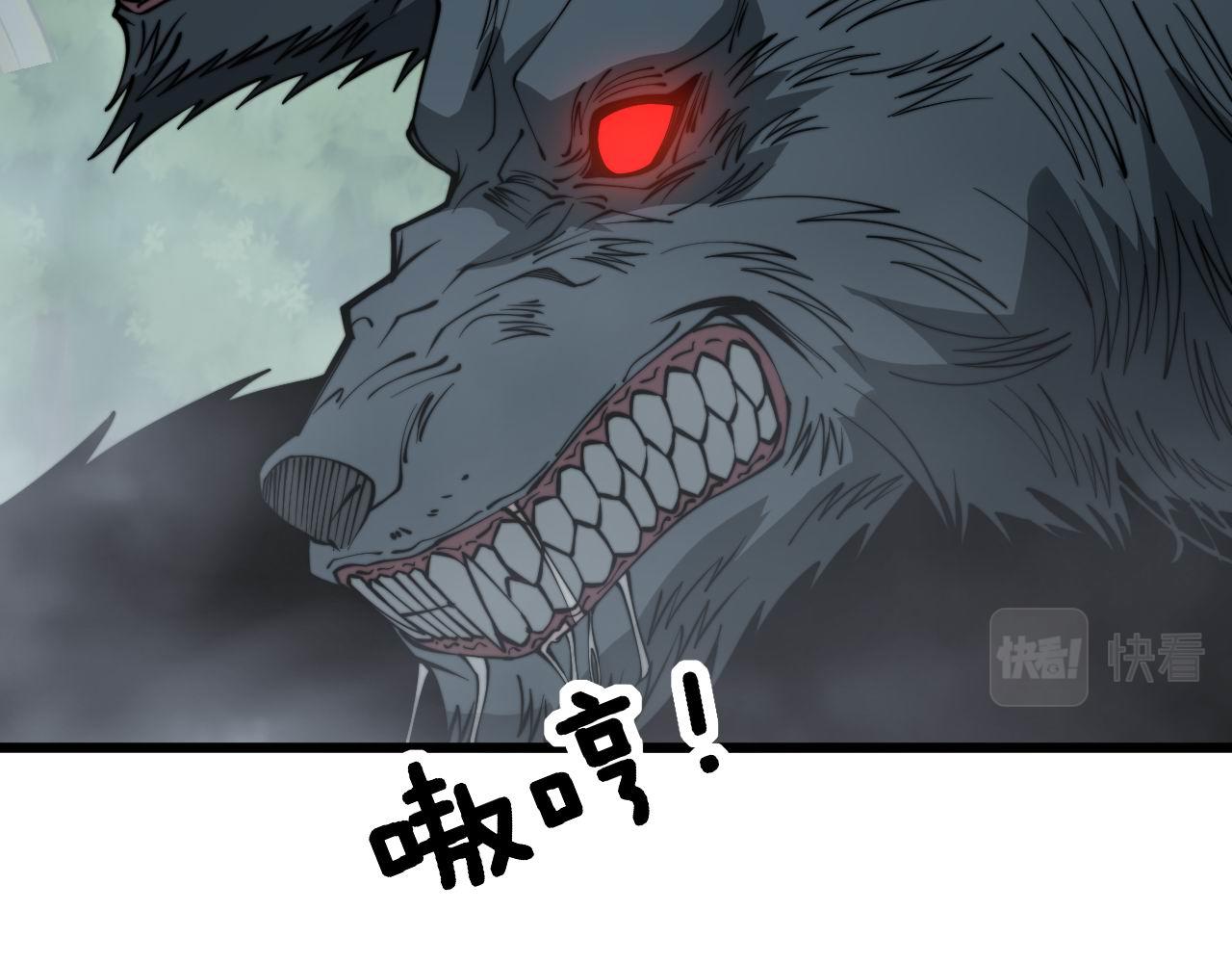 第280话 狼王山31