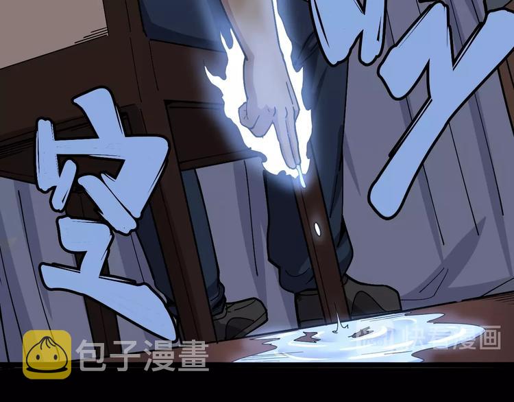 第18话：鸿门宴！130