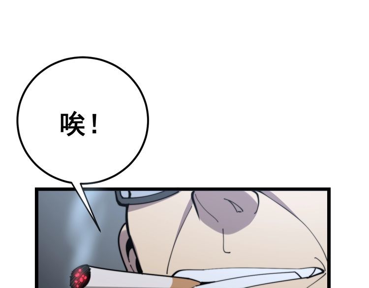 第160话 坏了规矩6