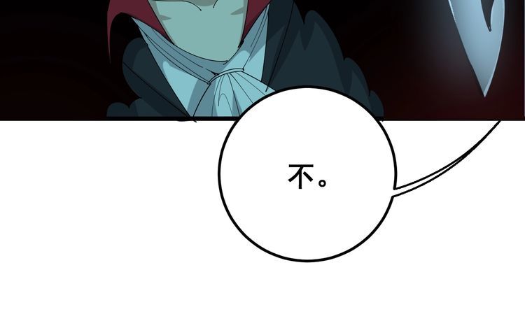 第110话 吸血鬼伯爵127