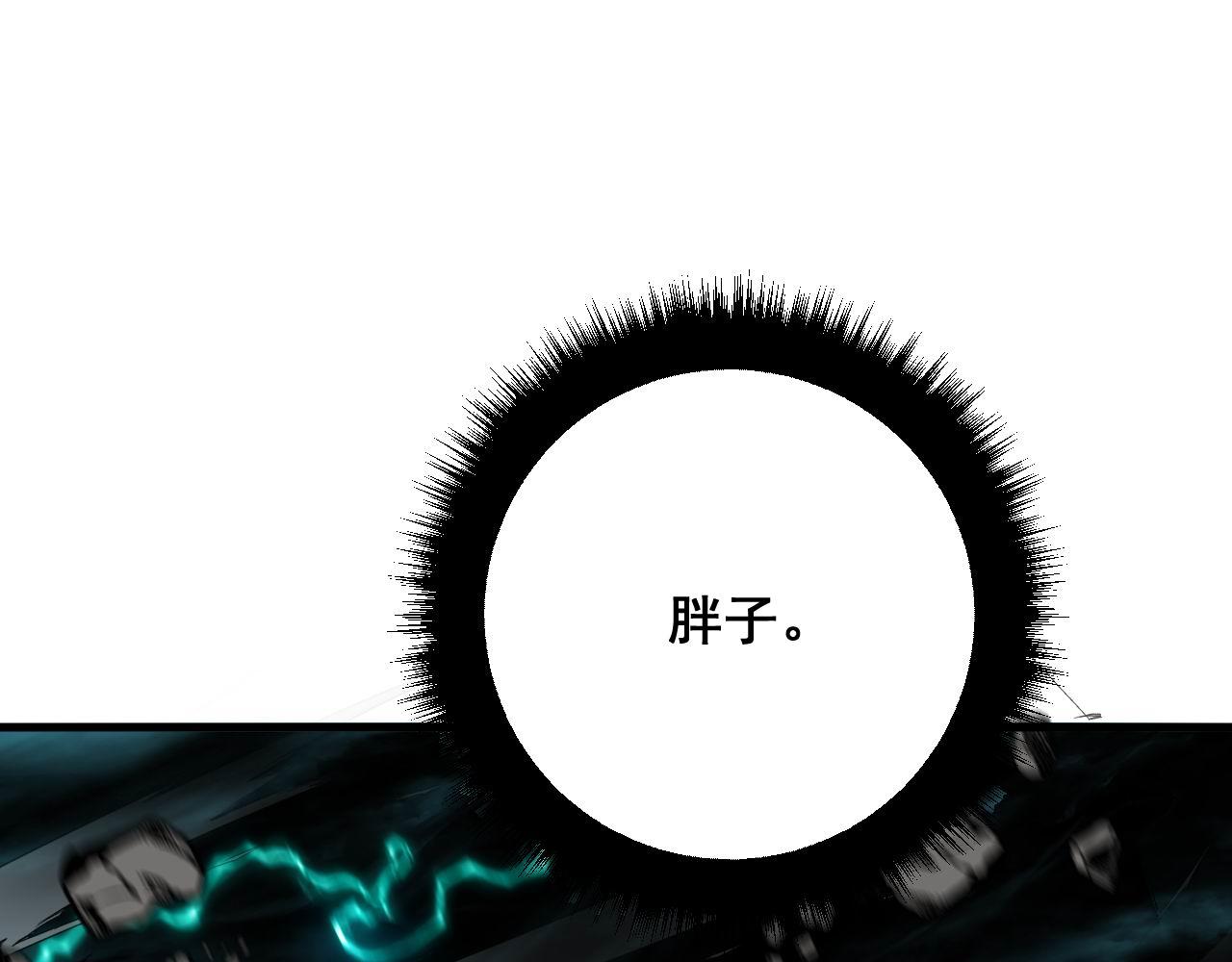 第322话 聚阴功62