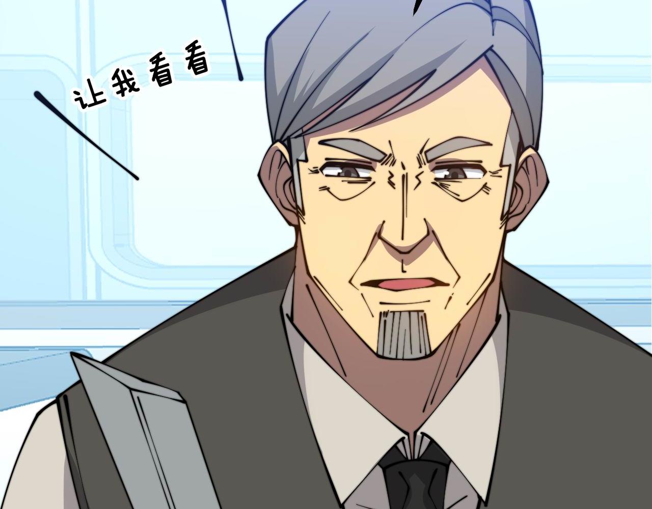 第316话 爷之宝剑136