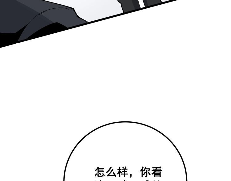 第106话 运动员的福音63