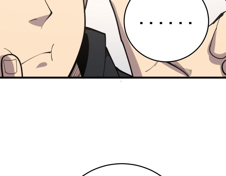第154话 神秘香草123
