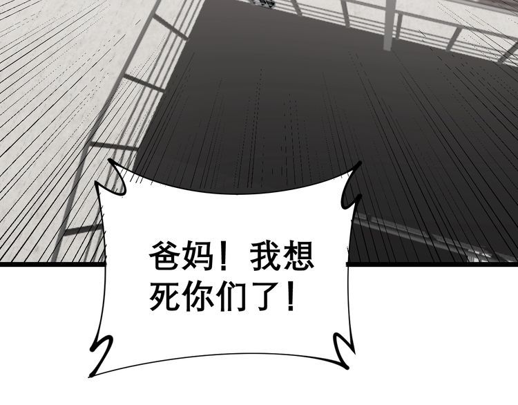 第205话 突如其来35