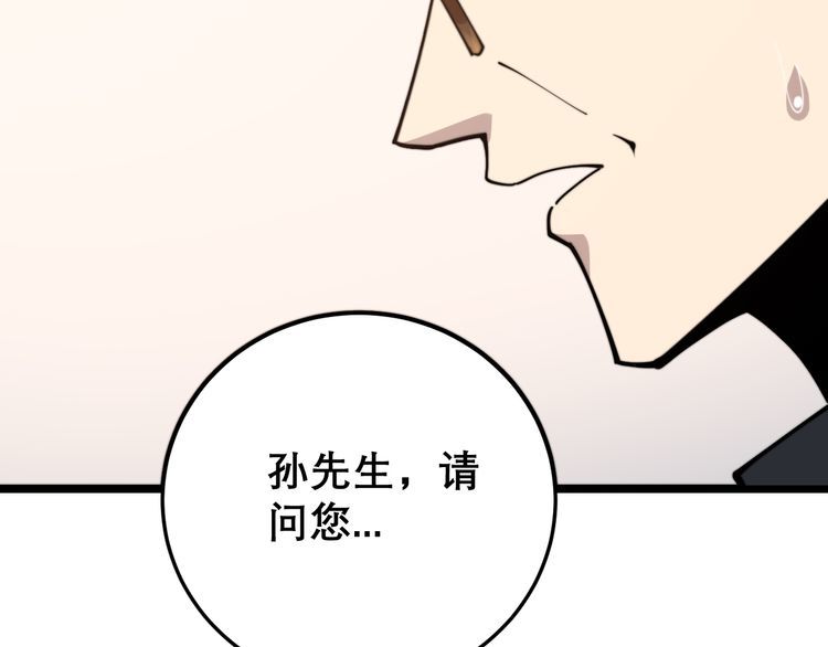 第194话 我的蓝朋友89