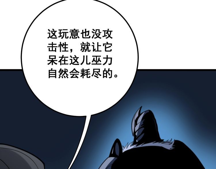 第165话 铁甲武士71