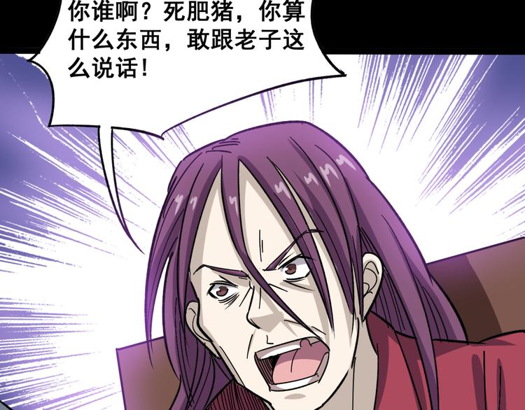 第7话：戴罪立功81