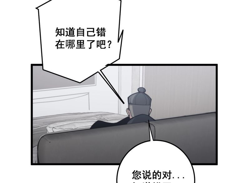 第166话 答疑解惑107