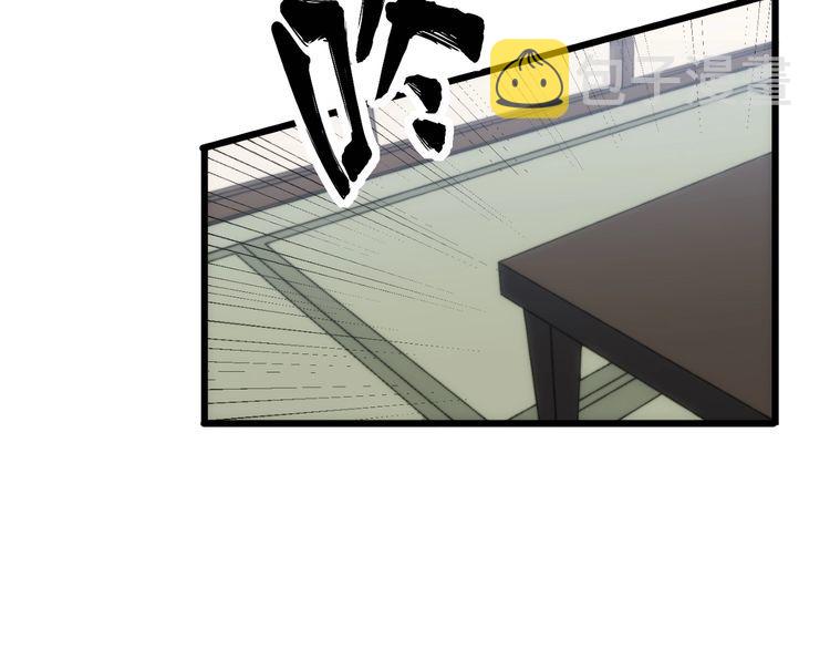 第173话 如同货物144